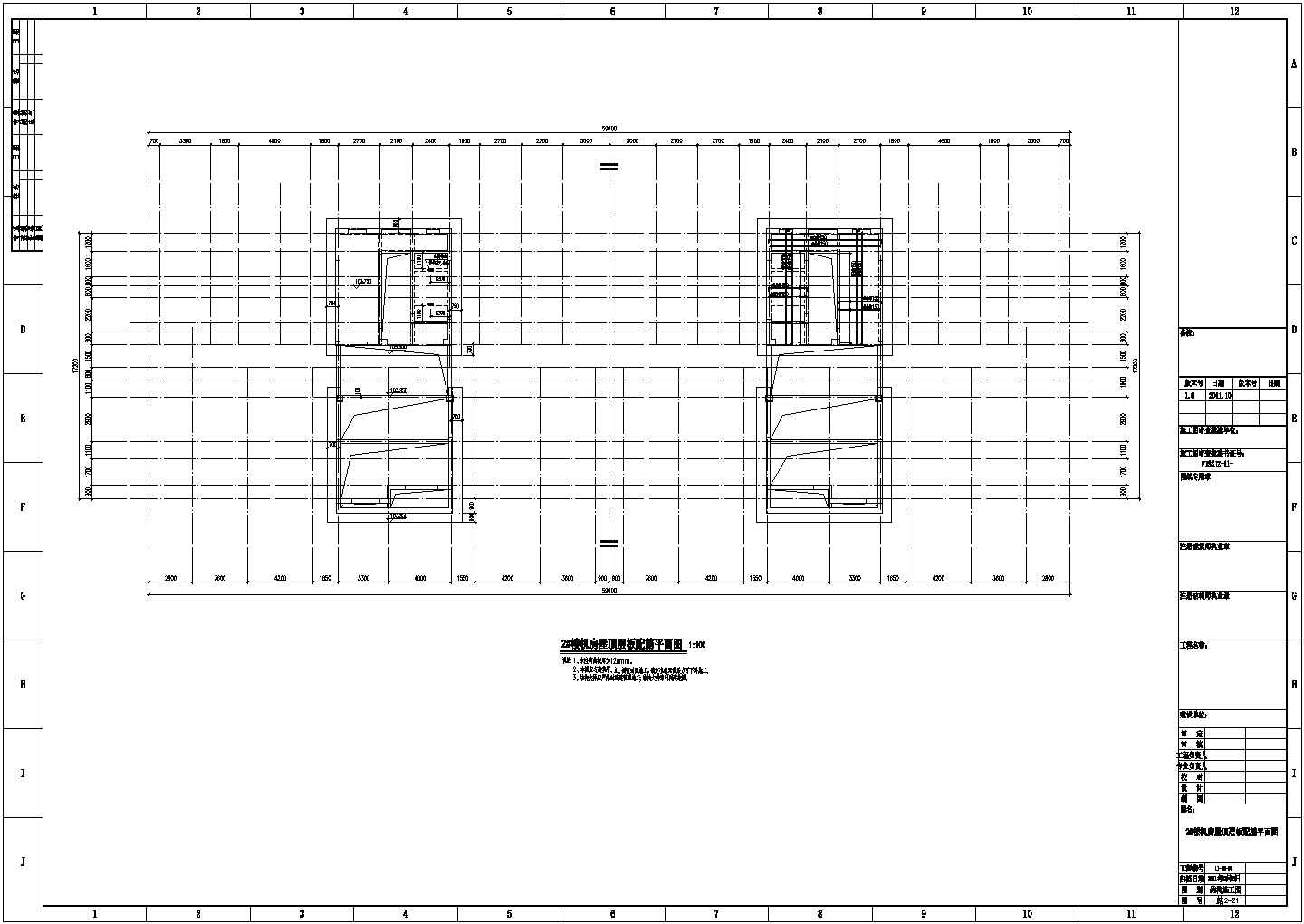 32层纯剪力墙住宅结构施工图