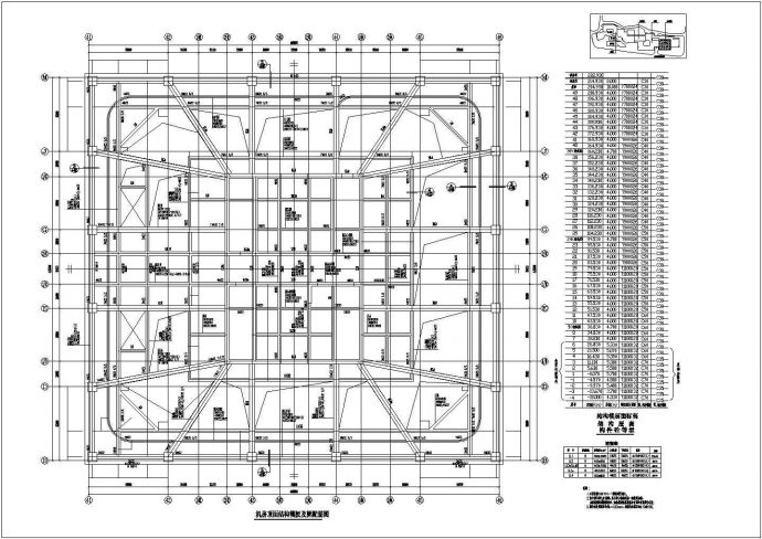 49层框架剪力墙结构国际商贸中心结构施工图_图1