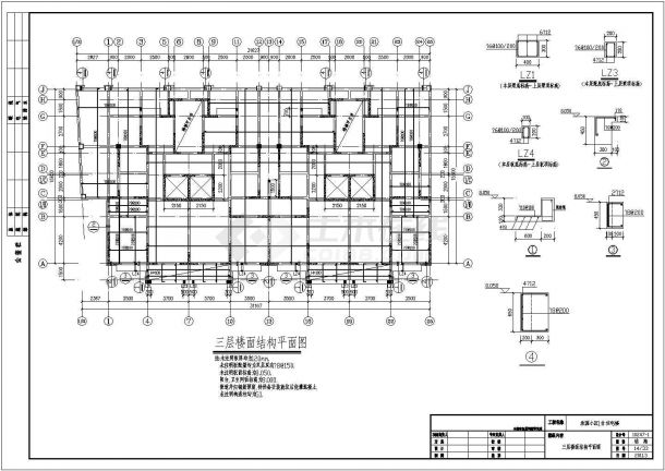 一地区高层剪力墙住宅房CAD详图-图二