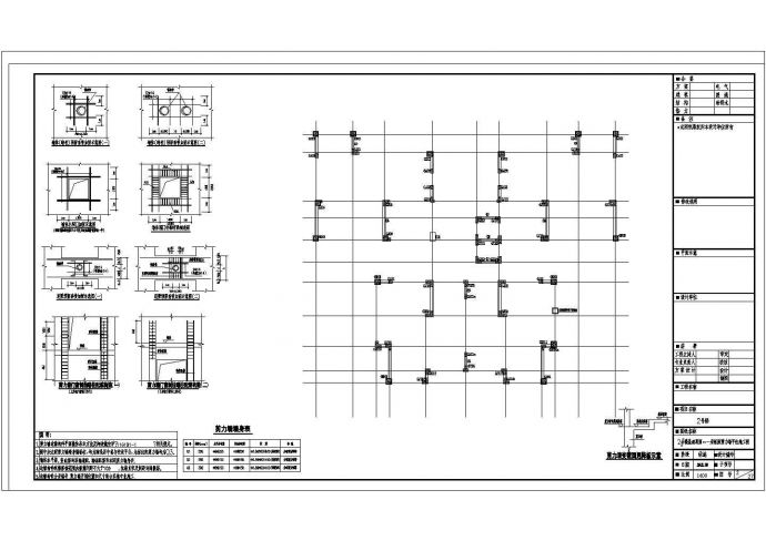 18层剪力墙住宅结构施工图（小区2#楼）_图1