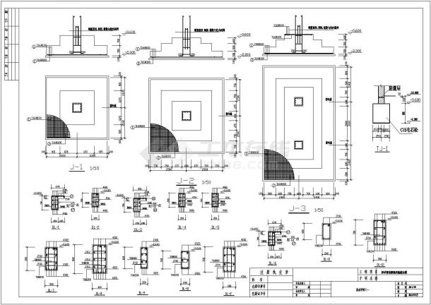 职高实验综合楼框架结构施工图-图二