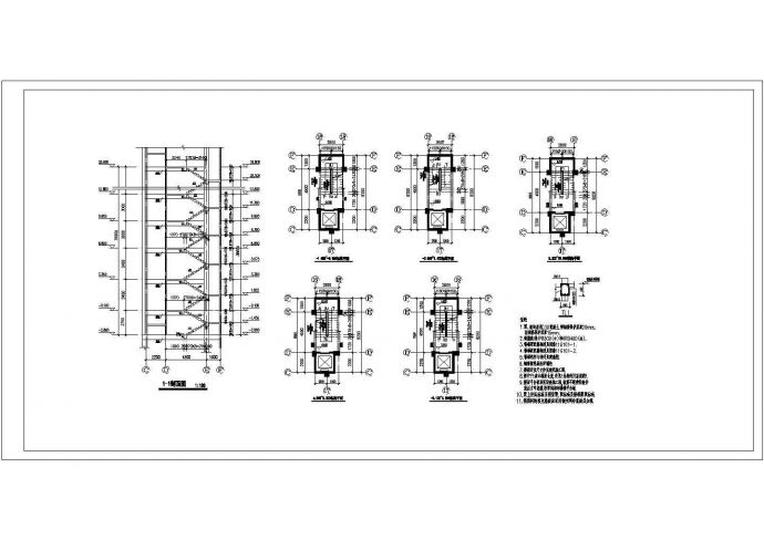 11层框架剪力墙住宅结构施工图_图1