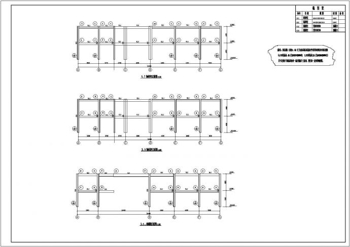 加层钢框架结构大厦结构设计施工图（8度抗震）_图1