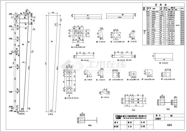 武胜4号钢结构厂房工程设计CAD图-图二