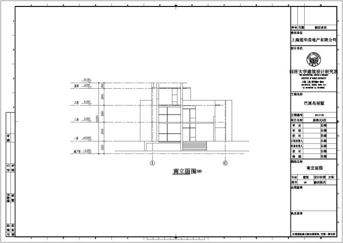 某庭院式别墅建筑设计全套CAD图_图1