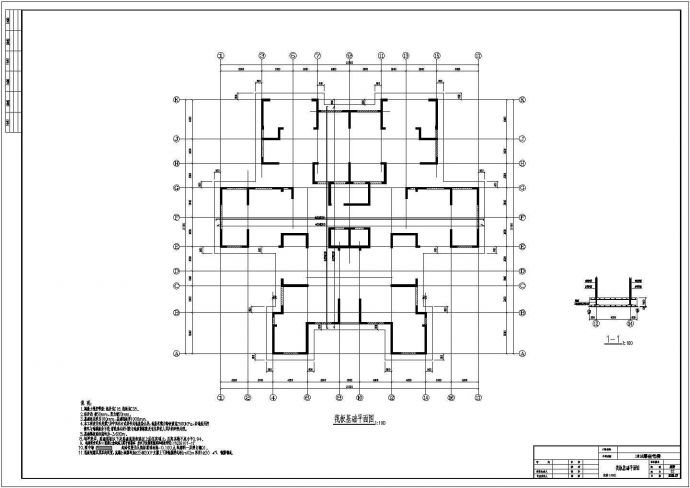 十八层剪力墙住宅楼结构设计图_图1