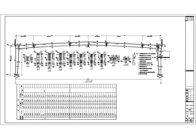 【江苏】单层钢结构置景棚结构施工图（8度抗震）_图1