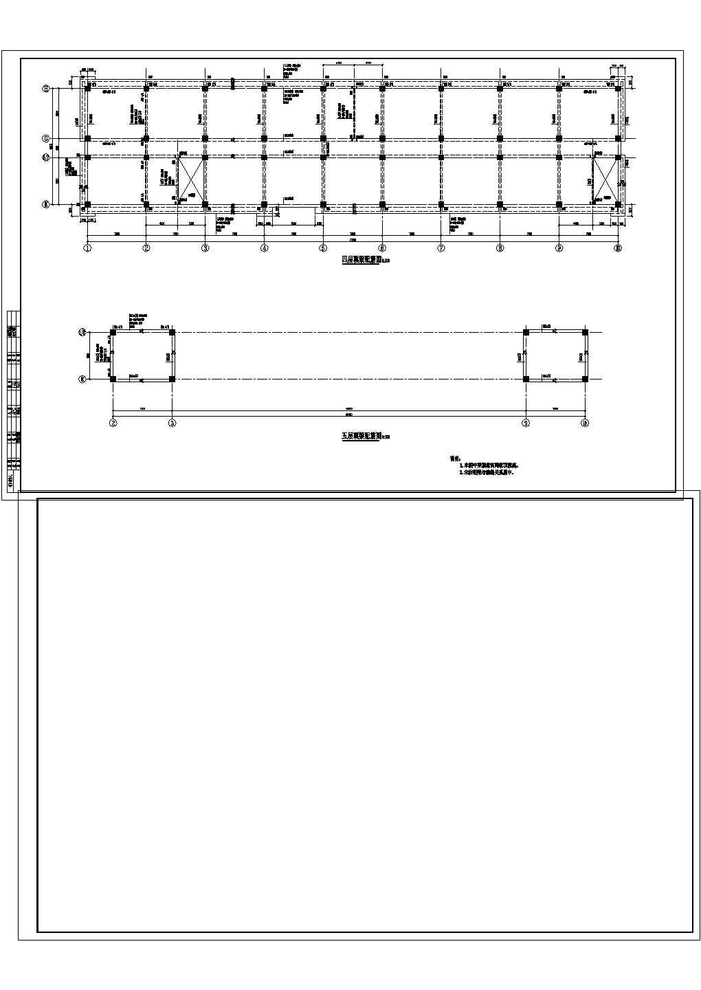 某L型框架结构综合办公楼结构施工图纸