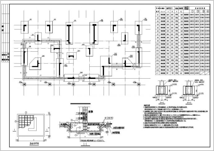 十六层非抗震纯剪力墙住宅结构设计图_图1
