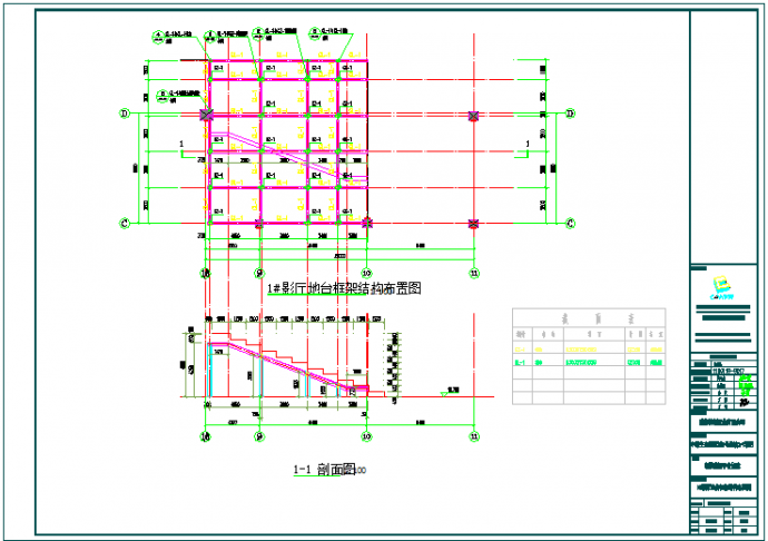 单层钢框架电影院结构施工图2020_图1