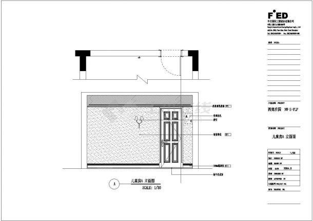 某住宅室内3F卧室装修设计施工图纸-图二