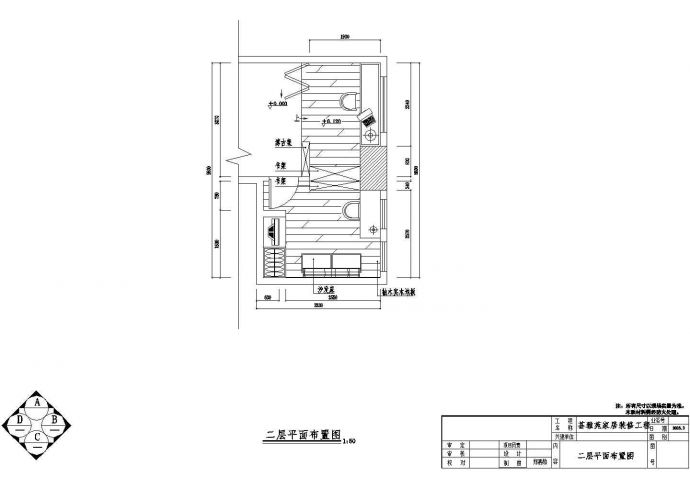 某城市小型住宅二层平面装修设计图纸_图1