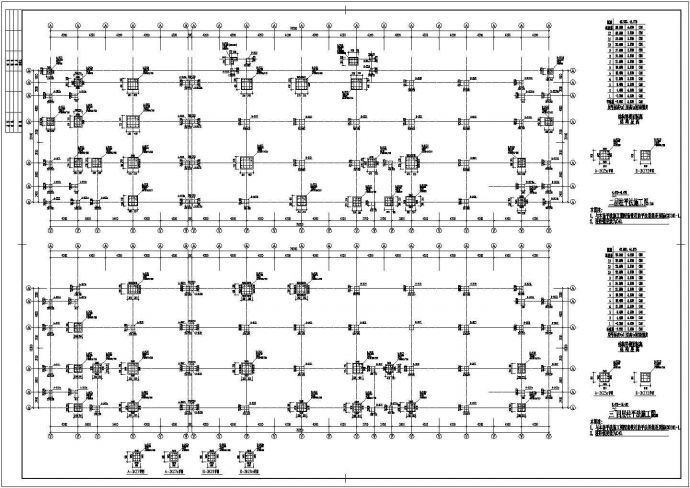 十二层桩基础框架住宅结构施工图（7度抗震）_图1