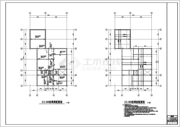 二层框架结构办公楼结构施工图-图二