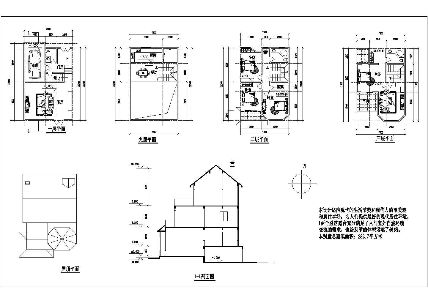 可做联排独特三层半别墅建筑设计图