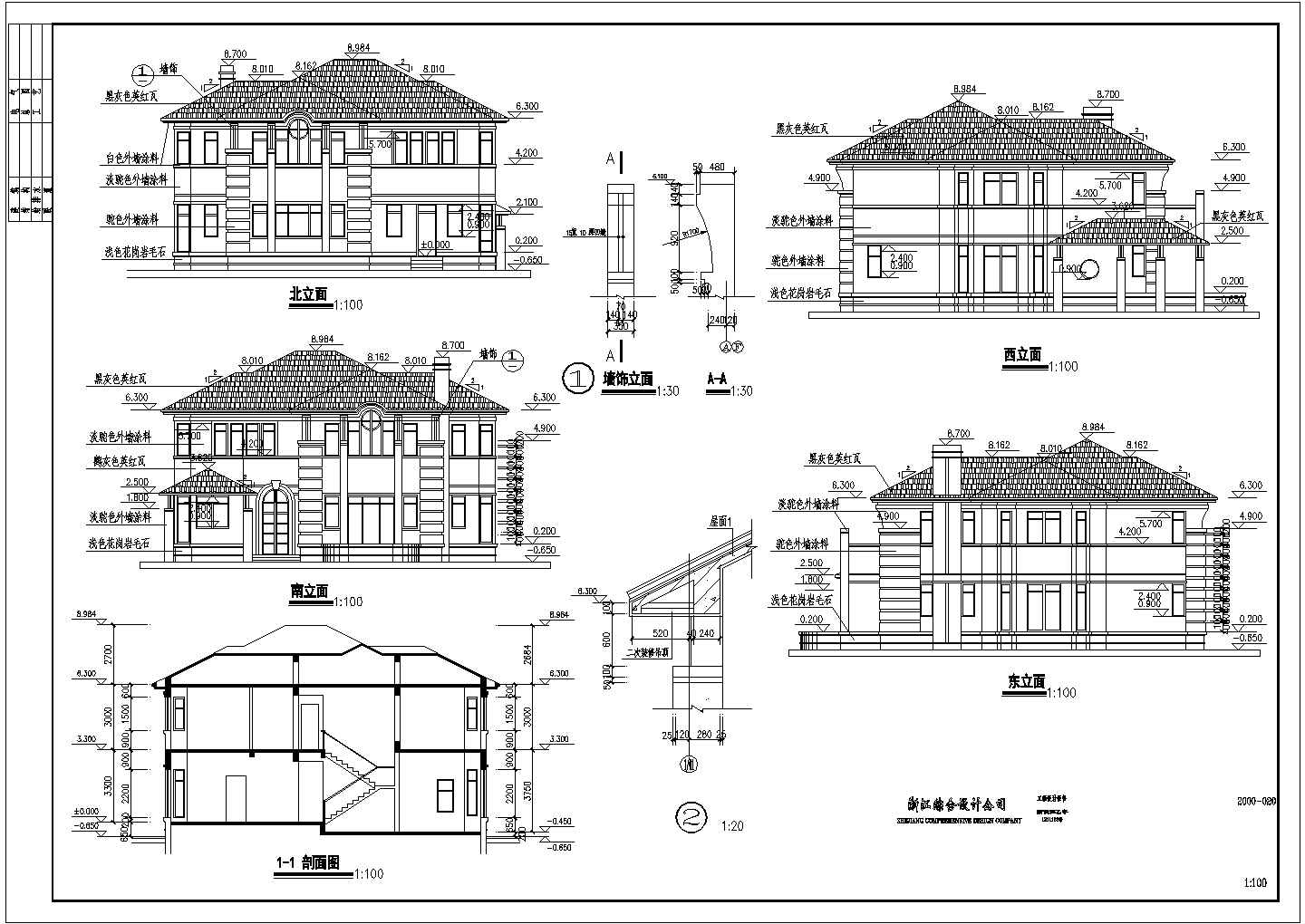 带阁楼新颖二层半自建别墅建筑设计图