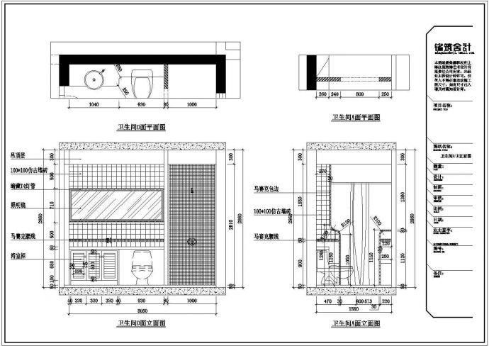 某地杨哥整体家居装修设计施工方案_图1