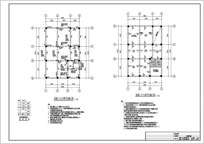 四层独立基础框架商住楼结构施工图（7度抗震）_图1