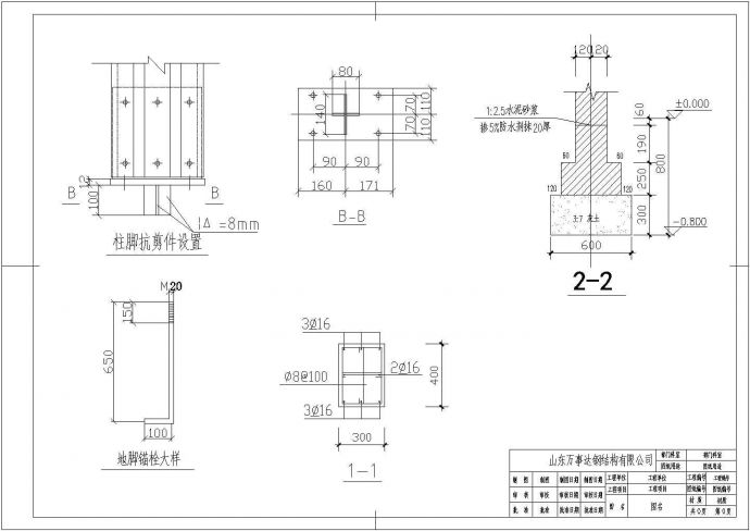 某地区钢结构车间CAD设计详图_图1