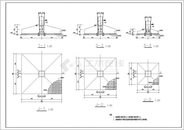 【武汉】三层独立基础框架厂房结构施工图（6度抗震）-图一