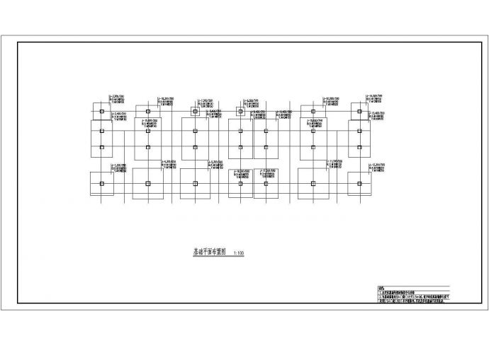 四层框架中学宿舍楼结构设计施工图（6度抗震）_图1