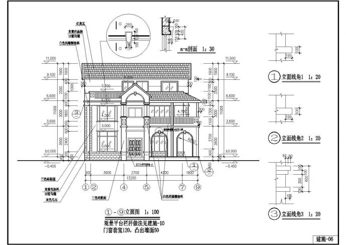 大方舒适三层自建别墅建筑设计图纸_图1