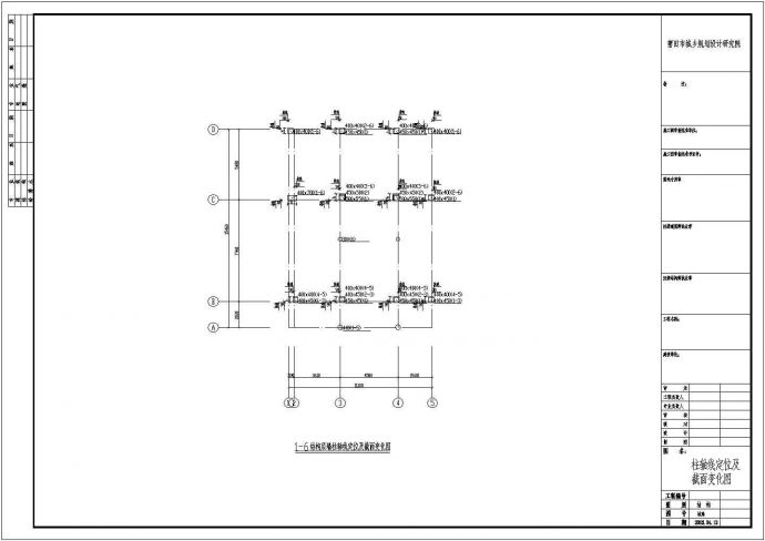 六层桩基础框架宿舍结构施工图（7度抗震）_图1