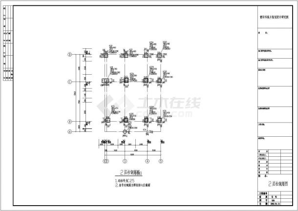 六层桩基础框架宿舍结构施工图（7度抗震）-图二
