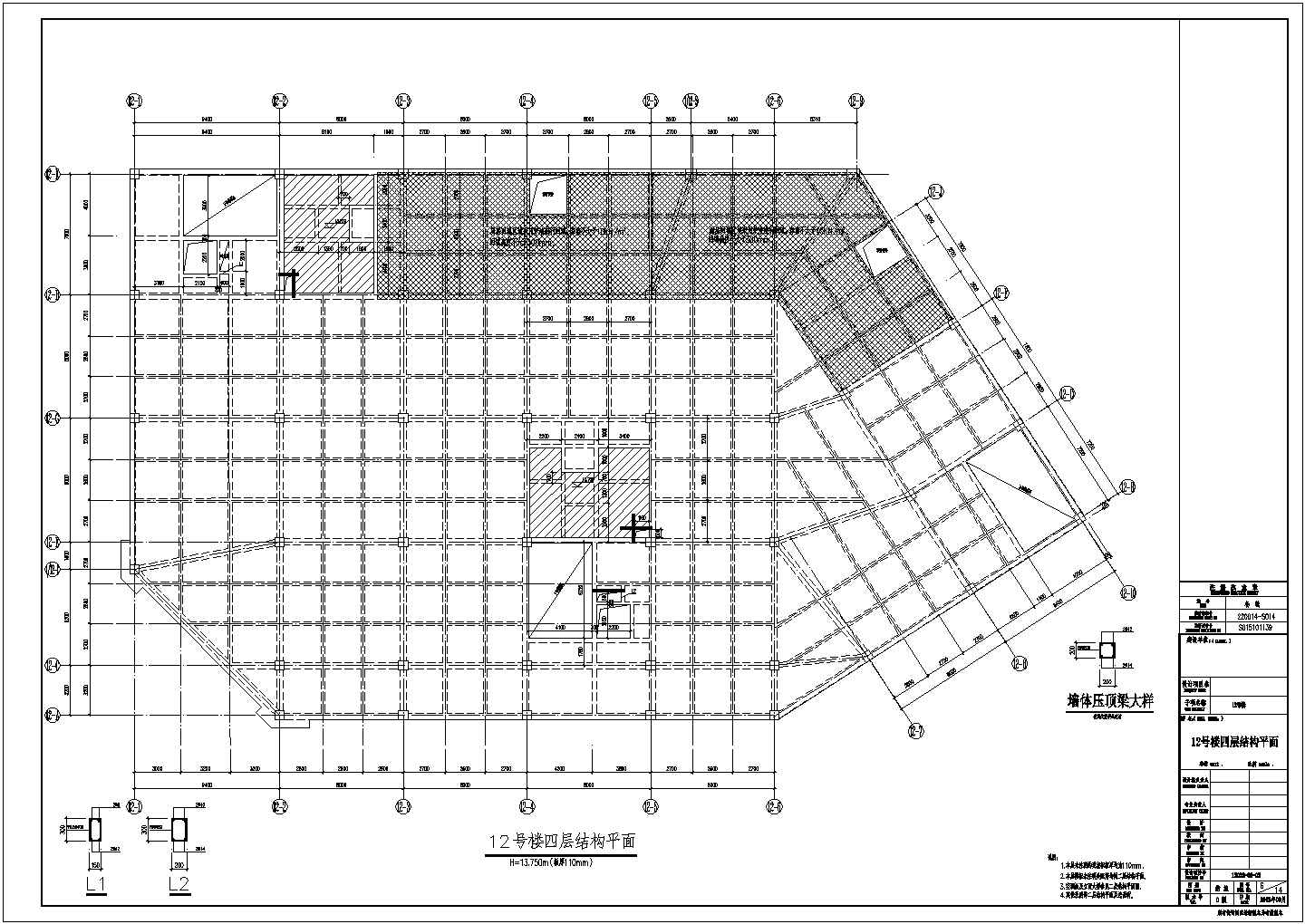 四层框架结构安置房结构设计施工图