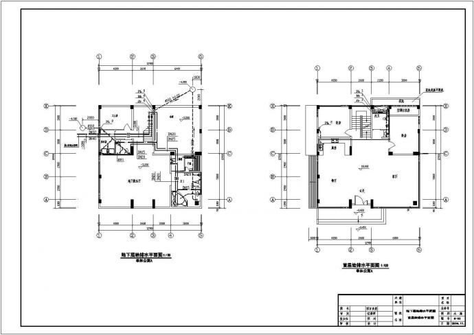 某地3层小别墅给排水系统设计施工图_图1