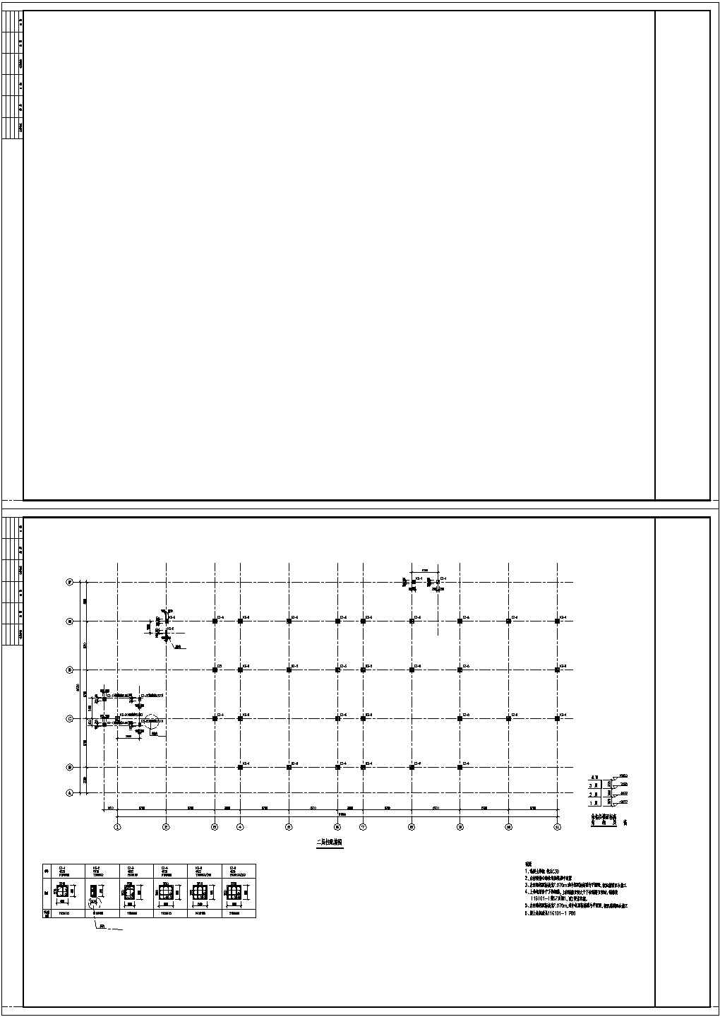 三层独立基础框架幼儿园结构设计施工图（8度抗震）