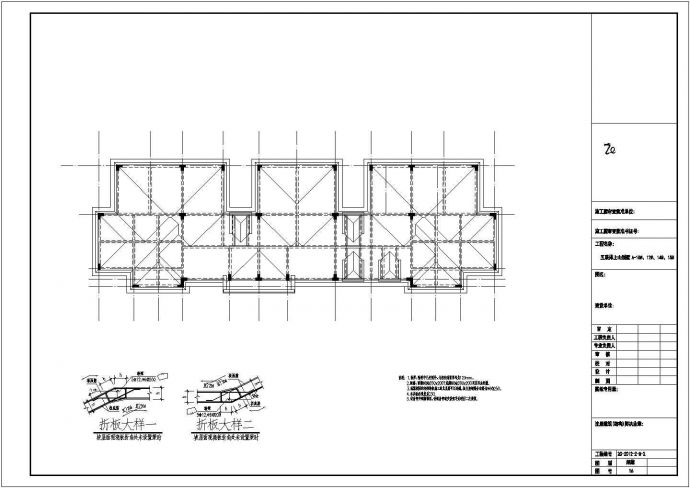 框架结构五联排别墅结构施工图(2012新)_图1