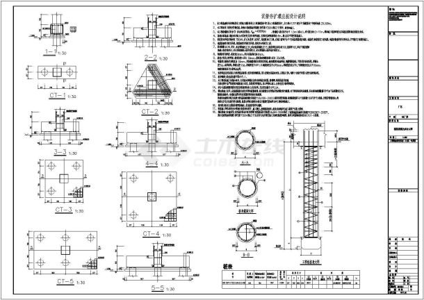 某省份框架厂房结构施工CAD图-图二