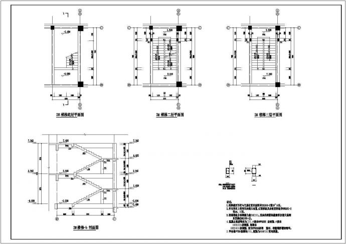 四层中学教学楼框架结构设计施工图_图1