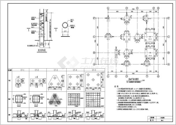 两套3层框架独立别墅结构设计图-图一