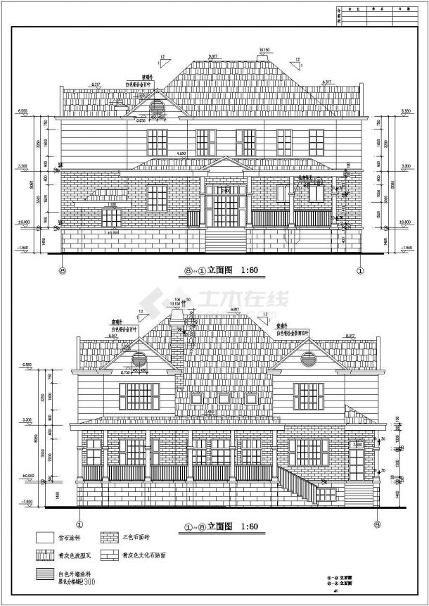 某二层别墅建筑结构全套图纸(包括效果图)-图二
