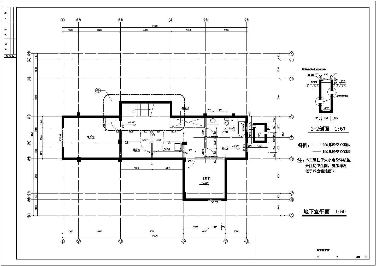 某二层别墅建筑结构全套图纸(包括效果图)