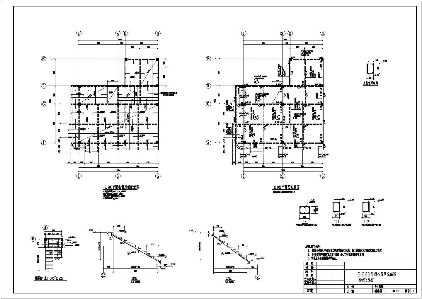 某4层框架结构住宅结构设计图