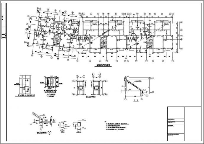 六层桩基础底框结构商住楼结构施工图_图1