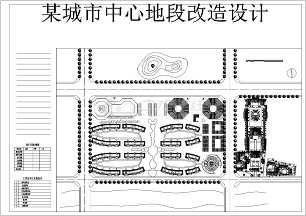 某地区高档城市中心区域规划设计图纸-图一