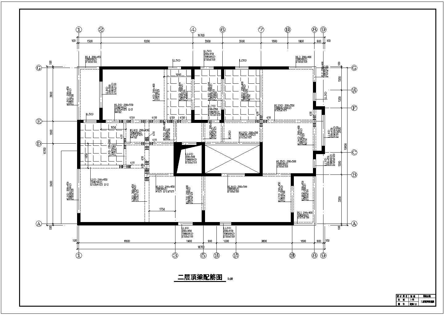【北京】条形基础自建别墅剪力墙结构施工图（8度抗震）