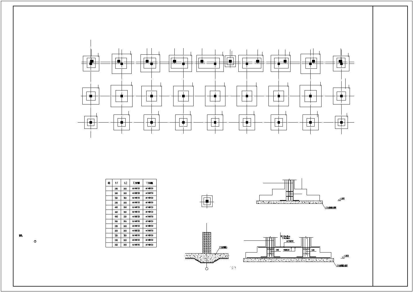三层独立基础框架结构宿舍结构施工图
