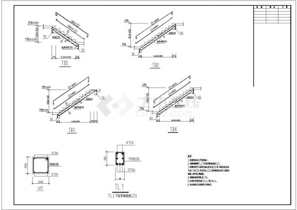 六层桩基础底框结构房屋结构施工图-图二