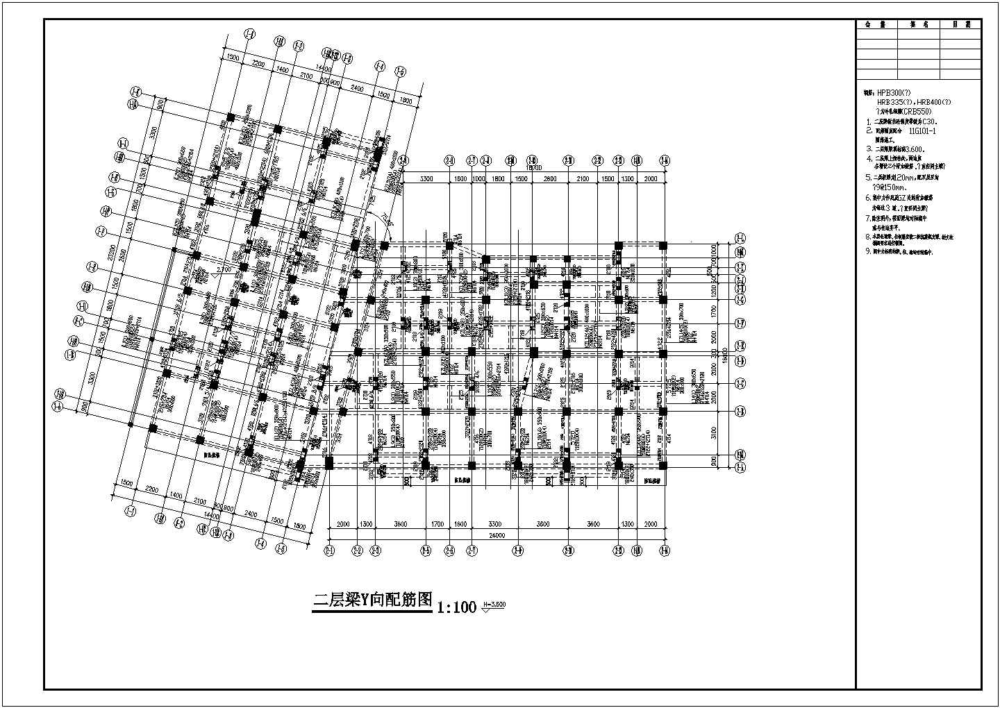 六层桩基础底框结构房屋结构施工图