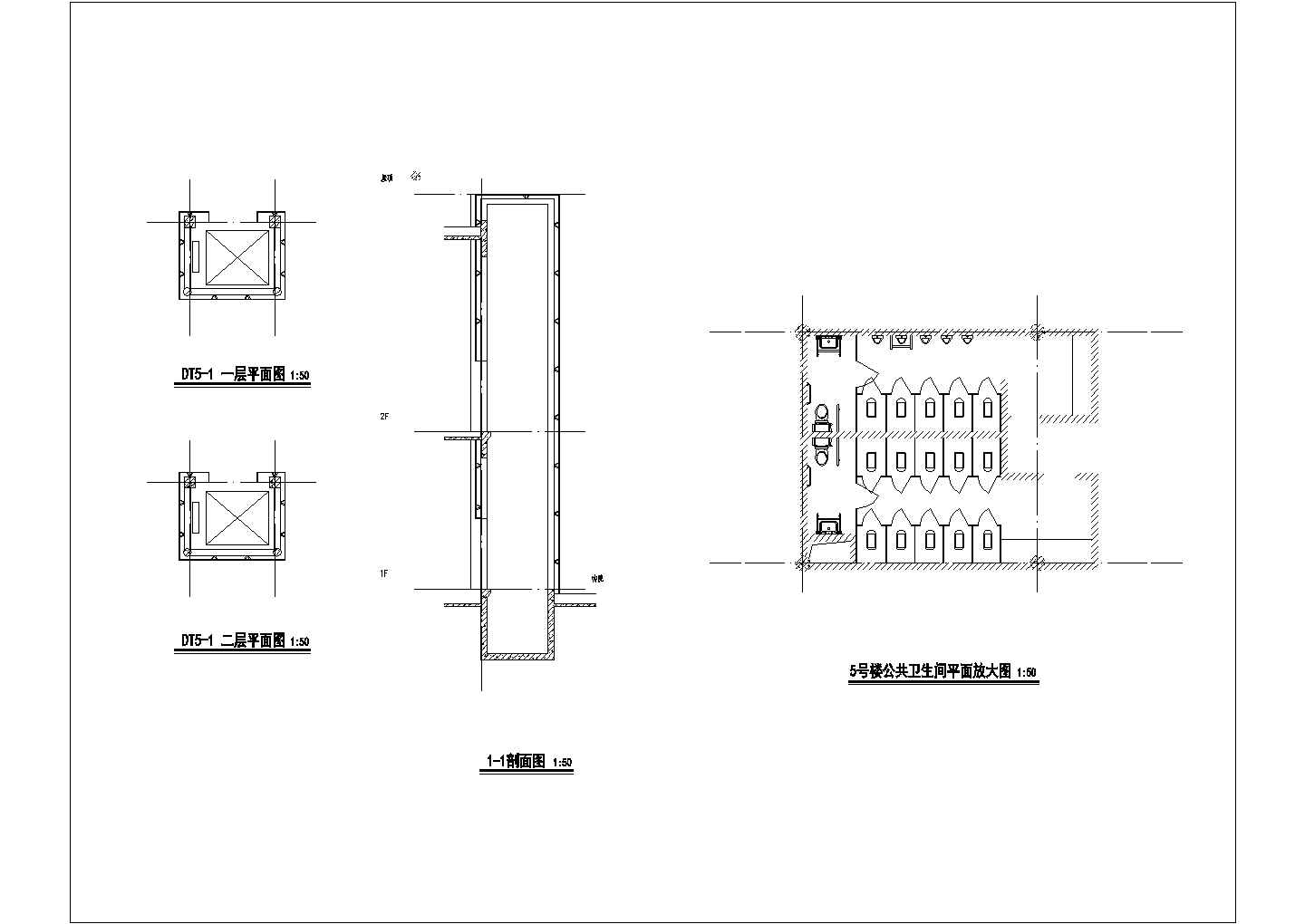 二层桩基础框剪结构商住楼结构施工图（6度抗震）