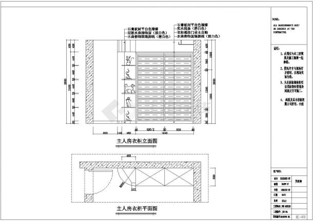 某地区黑白混搭三室二厅装修图（共15张）-图二