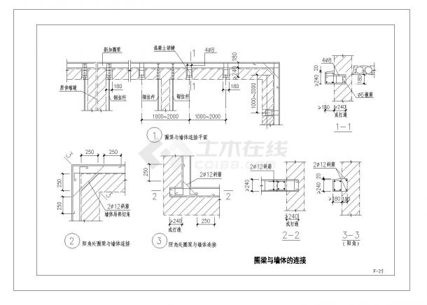 某市圈梁与墙体的连接节点构造设计CAD参考详图-图一