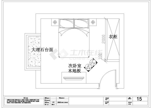 某地区大型现代三居施工设计图（全集）-图二