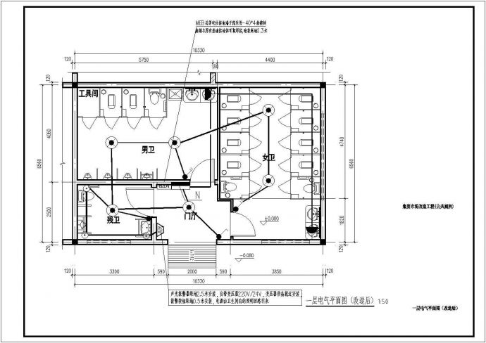某地公厕改造电气施工图（建筑面积71.88平方米）_图1