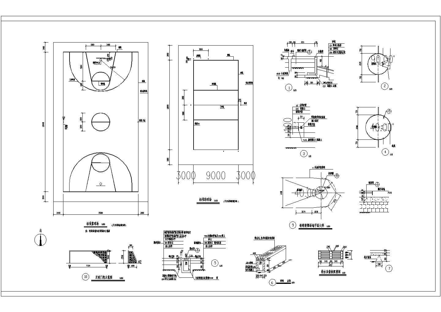 篮球场排球场施工图做法CAD详图